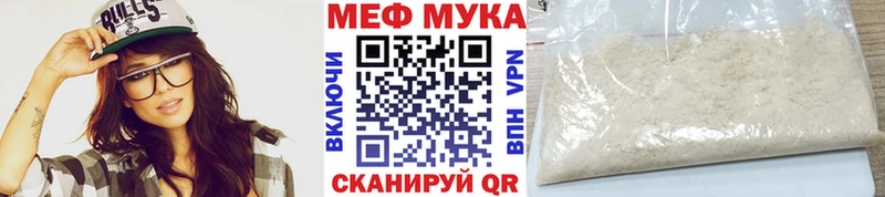 Купить наркотик аптеки Холм ГАШ  МАРИХУАНА  Cocaine  Амфетамин  Меф мяу мяу 
