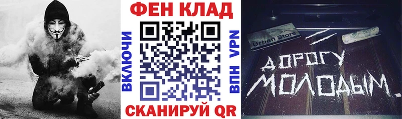 цены   маркетплейс Telegram  АМФЕТАМИН Premium  Холм 