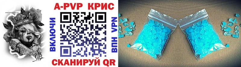 закладки  Холм  мега онион  Alpha-PVP Crystall 