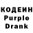 Codein Purple Drank Chilligreen