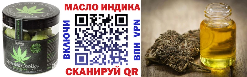 это наркотические препараты  OMG ONION  Холм  продажа наркотиков  Canna-Cookies конопля 