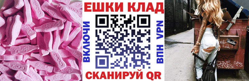 Экстази 99%  OMG онион  площадка Telegram  Холм 
