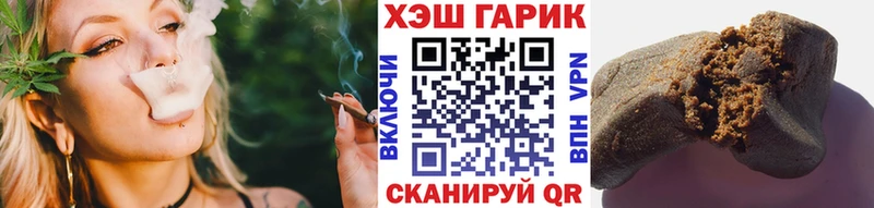 Гашиш Ice-O-Lator  hydra как зайти  Холм 