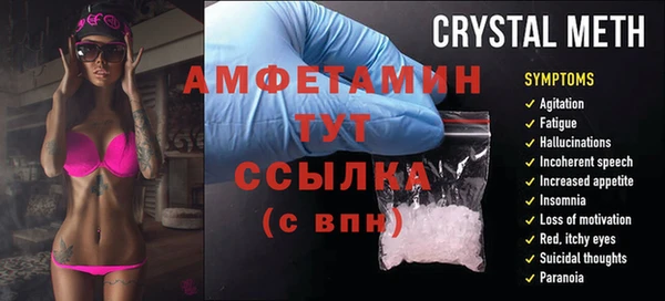 меф VHQ Покровск