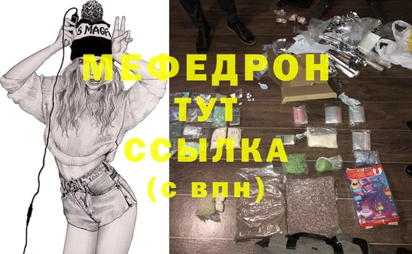 меф VHQ Покровск