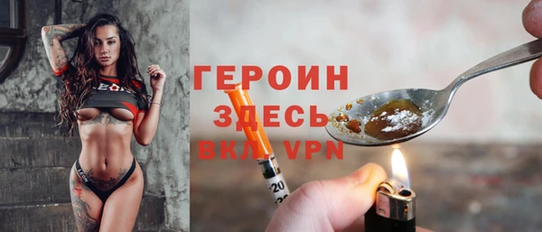 меф VHQ Покровск