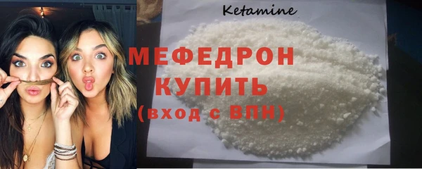 меф VHQ Покровск