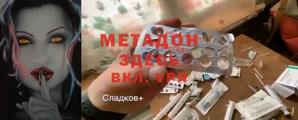 меф VHQ Покровск