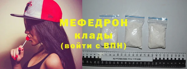 меф VHQ Покровск