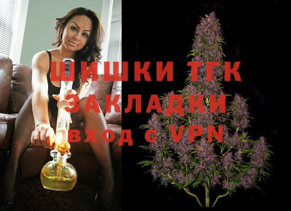 меф VHQ Покровск