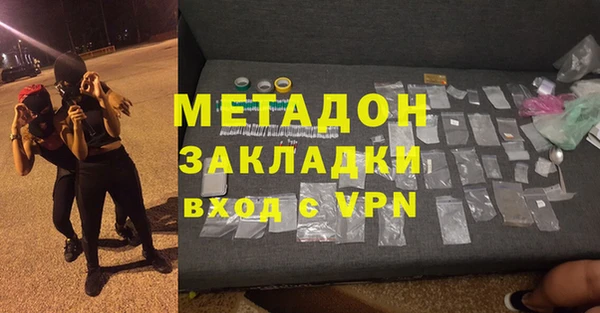 меф VHQ Покровск
