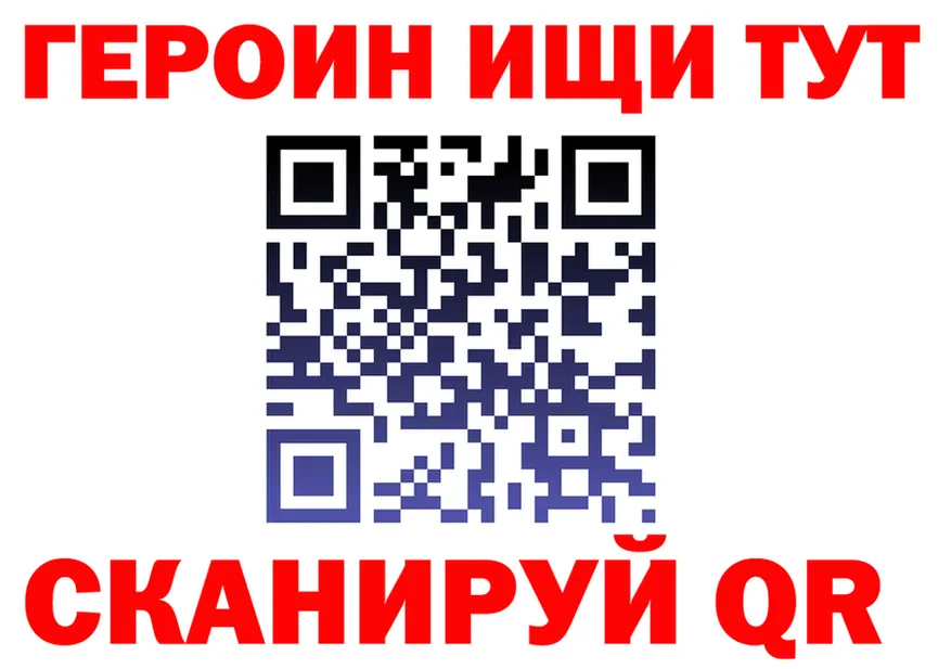 МЕФ 4 MMC ССЫЛКА это мега Холм
