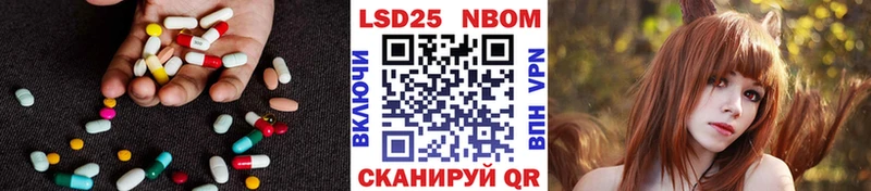 Лсд 25 экстази ecstasy  дарнет шоп  Холм 