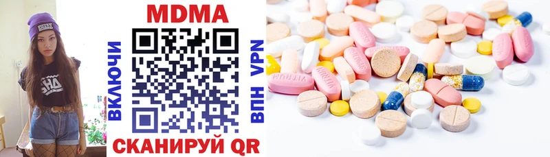 цена наркотик  Холм  MDMA кристаллы 
