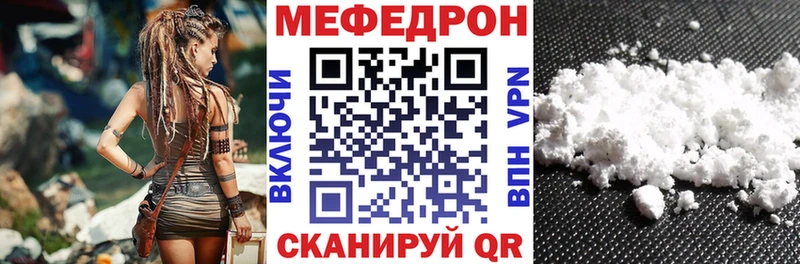 Меф мяу мяу  цена   Холм 