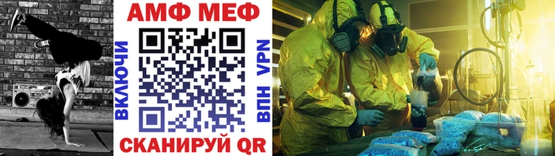 Метамфетамин Декстрометамфетамин 99.9%  mega ТОР  Холм 