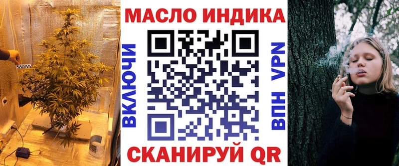 hydra   что такое наркотик  Холм  ТГК жижа 